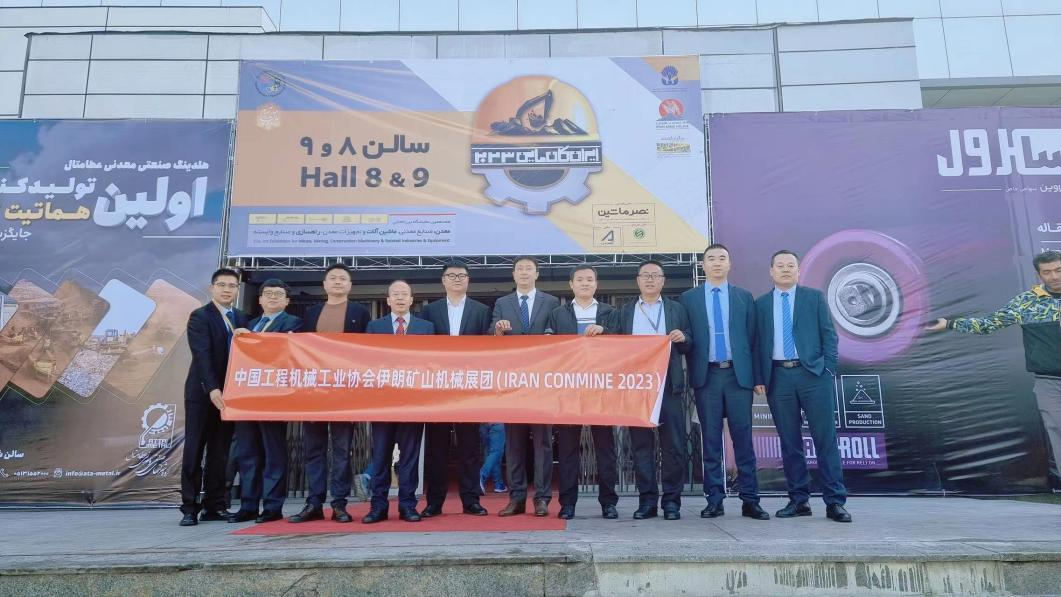 Exploring New Markets and Creating New Opportunities in the Middle East Tysim made an appearance at the 2023 Iran International Construction and Mining Machinery Exhibition (IRAN CONMINES 2023)